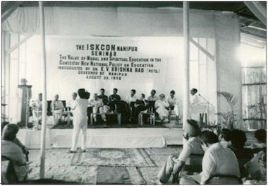 Manipur seminar